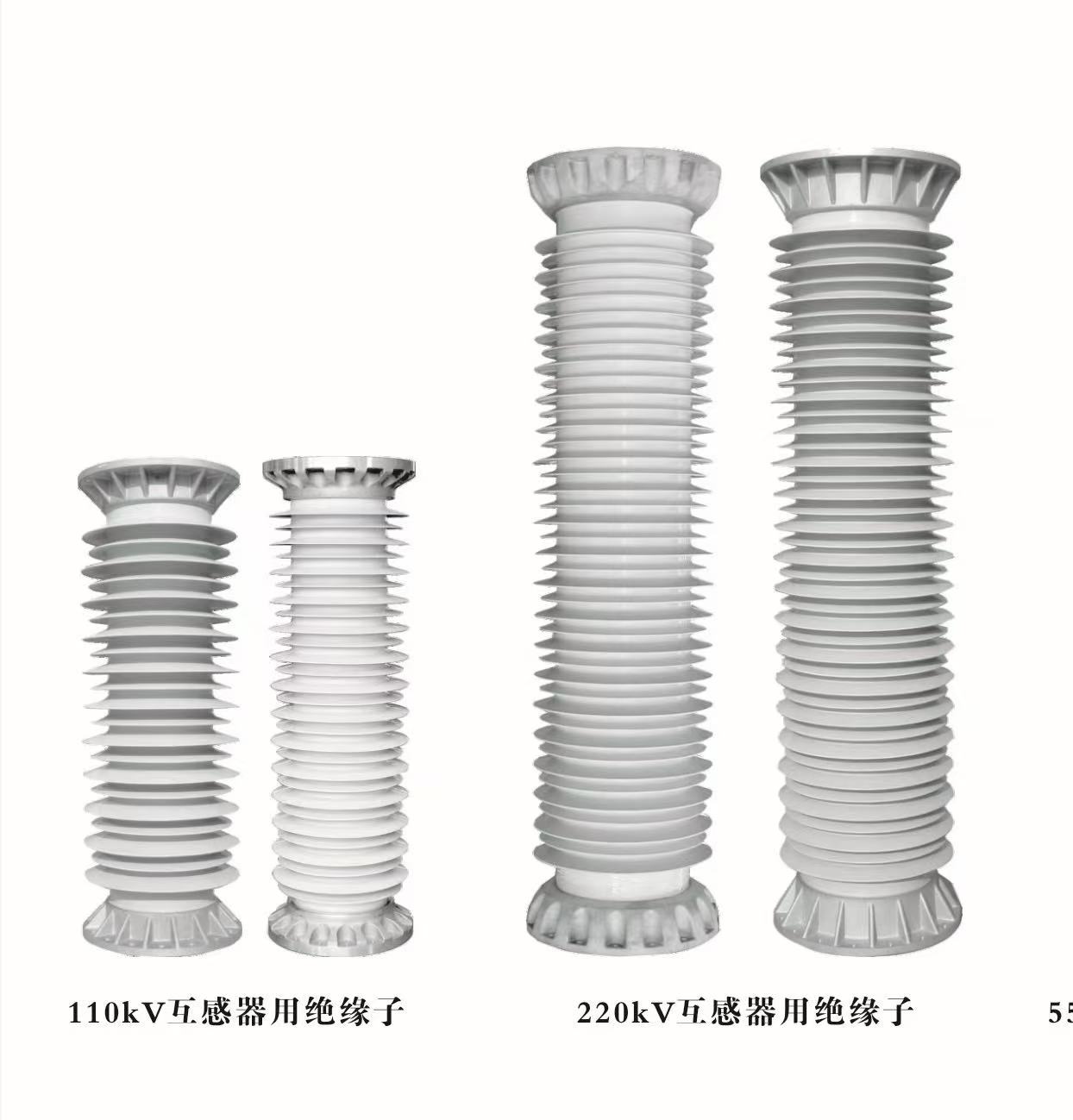 空心复合绝缘子