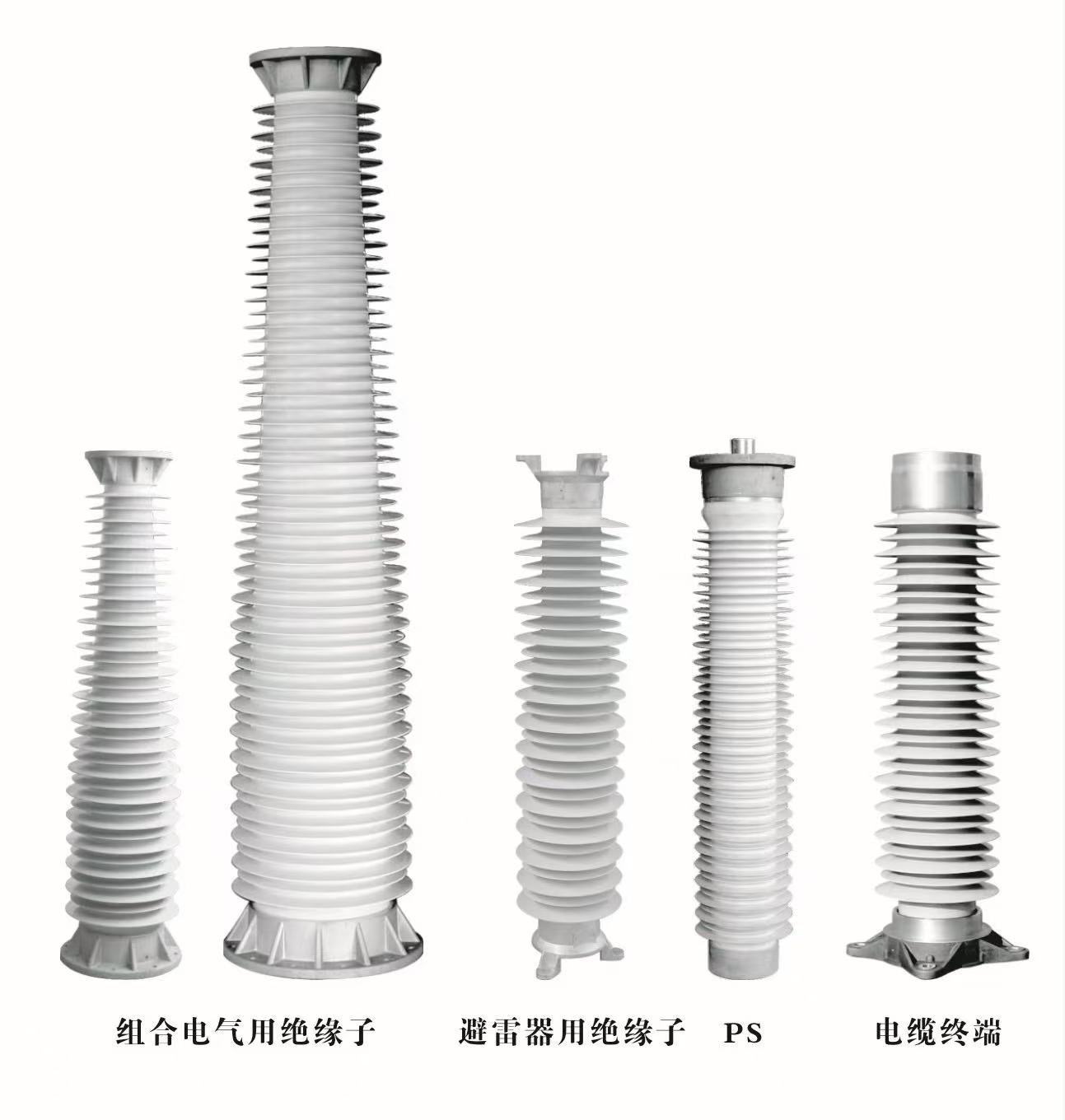 空心复合绝缘子 - 图片 2